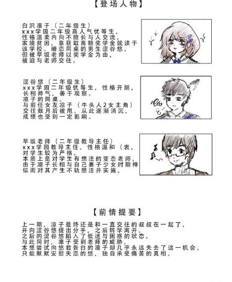 影音先锋黑人巨大的解禁_4K在线观看高清